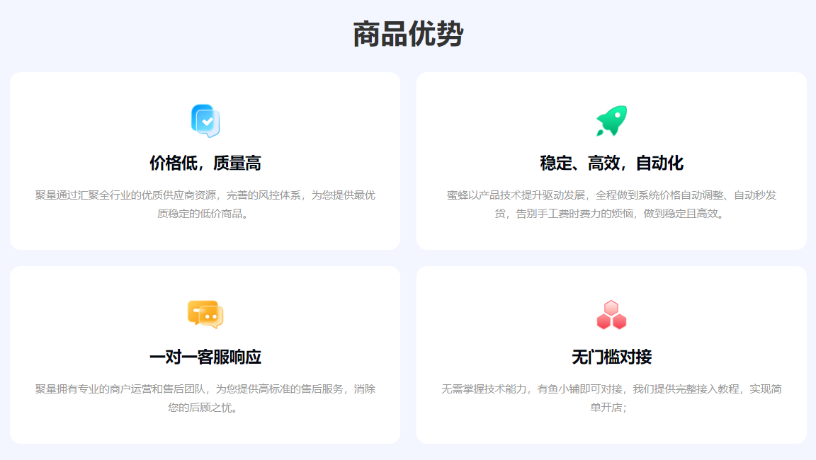 发卡网平台深度解析:影视会员生产力权益与虚拟卡券交易的最佳渠道